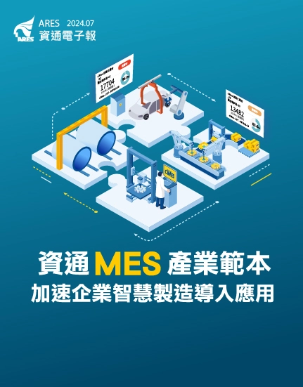 MES