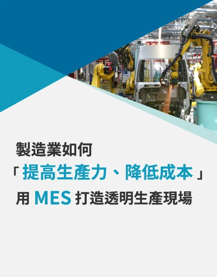 mes manufacturing problem solving